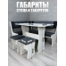 Кухонный уголок "Гамма" тип 1