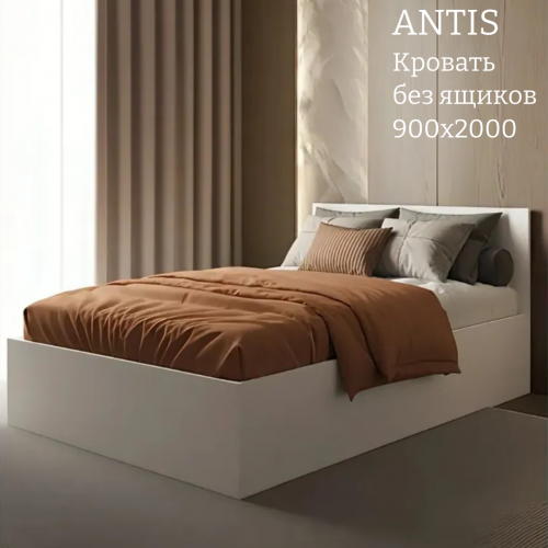 Кровать "Antis" (Антис) без ящиков КР0.9 Кровать "Antis" (Антис) без ящиков КР0.9