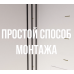 Монтажная планка (комплект 50 шт) Монтажная планка (комплект 50 шт)