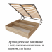 Кровать интерьерная "Рио" 1600 мм