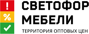 Светофор мебели Белгород
